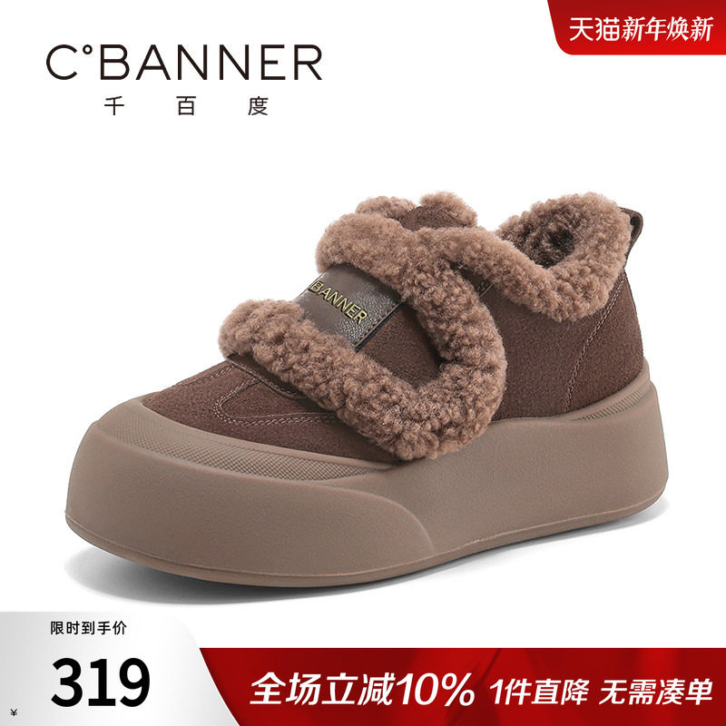 千百度雪地靴女冬新款加绒保暖魔术贴面包鞋厚底休闲百搭毛毛棉鞋