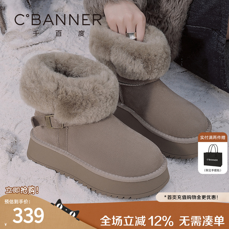 新款厚底毛毛鞋千百度秋冬