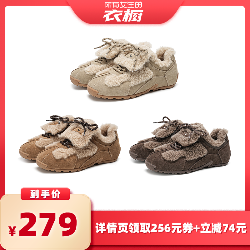 千百度加绒棉鞋德训鞋女款