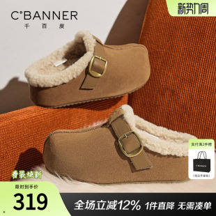 百搭毛毛棉鞋 加绒保暖半拖勃肯鞋 新款 千百度厚底雪地靴女2025冬季