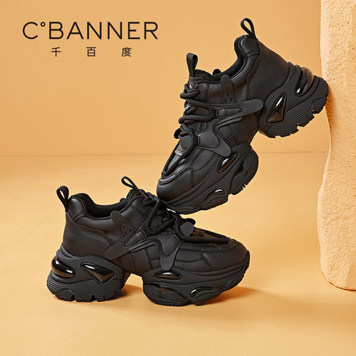 千百度厚底老爹鞋女款
