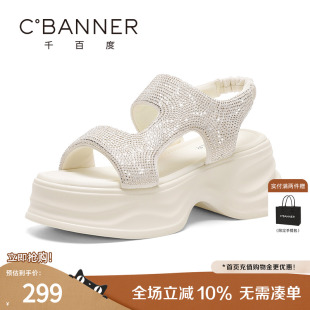 轻便一脚蹬舒适软底百搭休闲凉鞋 千百度时装 新款 女夏季 凉鞋