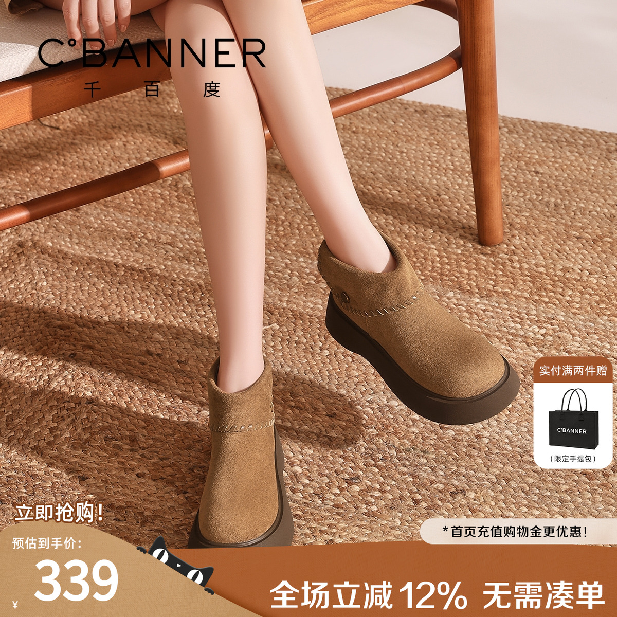 千百度厚底马丁靴女2025秋冬新款复古勃肯短靴女美拉德短筒瘦瘦靴