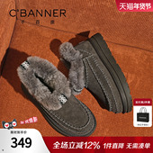 千百度加绒厚底雪地靴女冬季 子女 短筒靴棉鞋 2025新款 防滑东北棉鞋