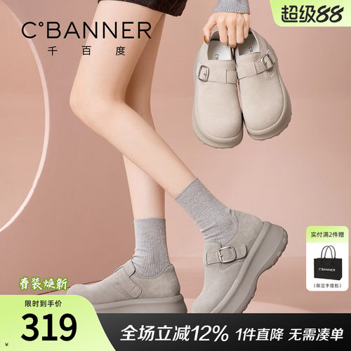 千百度厚底增高勃肯乐福鞋女