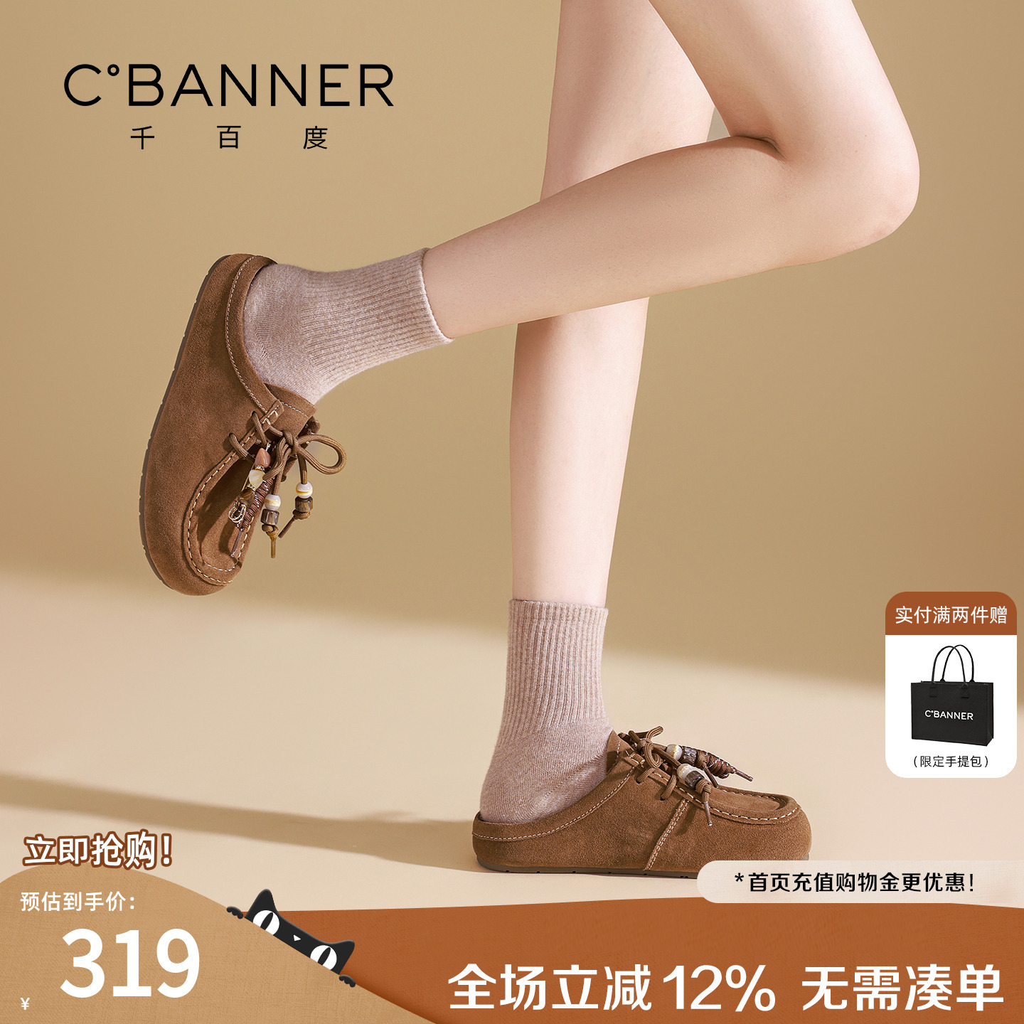 千百度半拖勃肯鞋女2025秋季新款一脚蹬包头拖鞋外穿休闲袋鼠鞋女