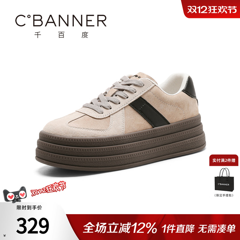 千百度板鞋女糕软底运动休闲鞋鞋