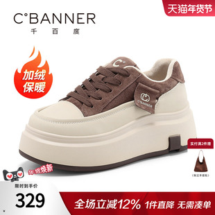 千百度休闲鞋女冬季新款复古加绒厚底面包鞋增高保暖舒适板鞋棉鞋