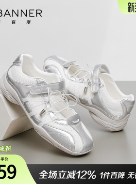 千百度玛丽珍鞋女2026春季新款百搭浅口休闲运动鞋芭蕾方头单鞋女