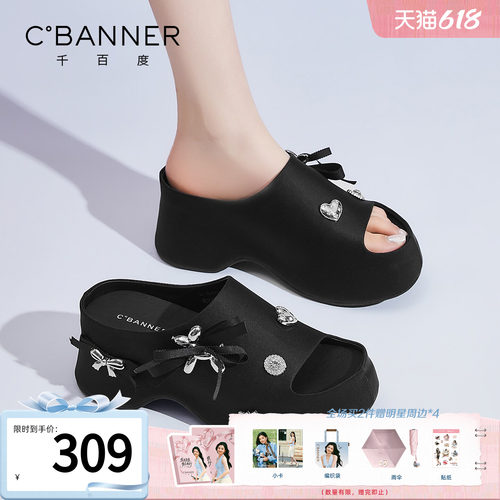 千百度厚底水钻蝴蝶结高跟凉鞋