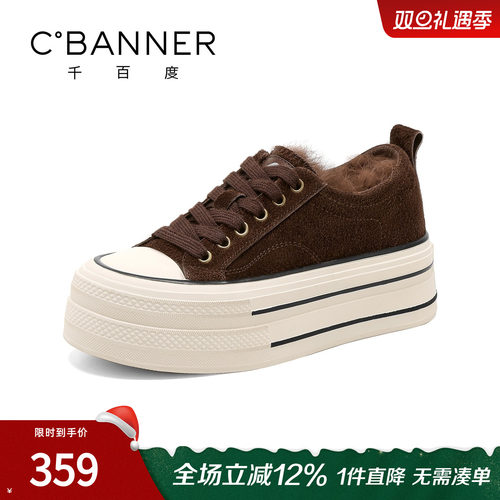 千百度2025冬季新款保暖小白鞋