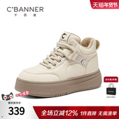 百搭休闲板鞋 千百度厚底高帮鞋 面包棉鞋 加绒保暖款 女冬季 新款