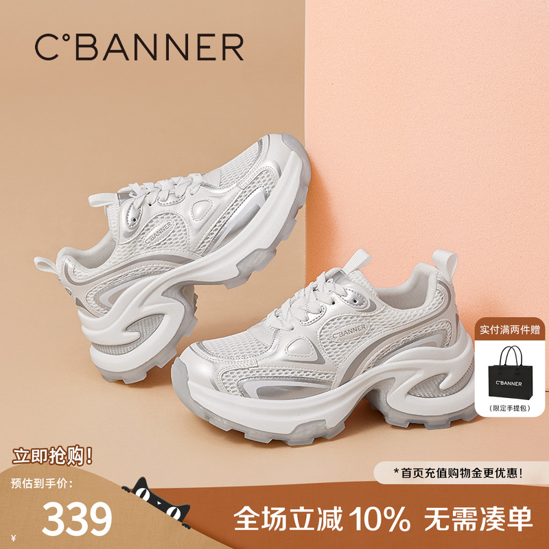 千百度老爹鞋女网面休闲运动鞋