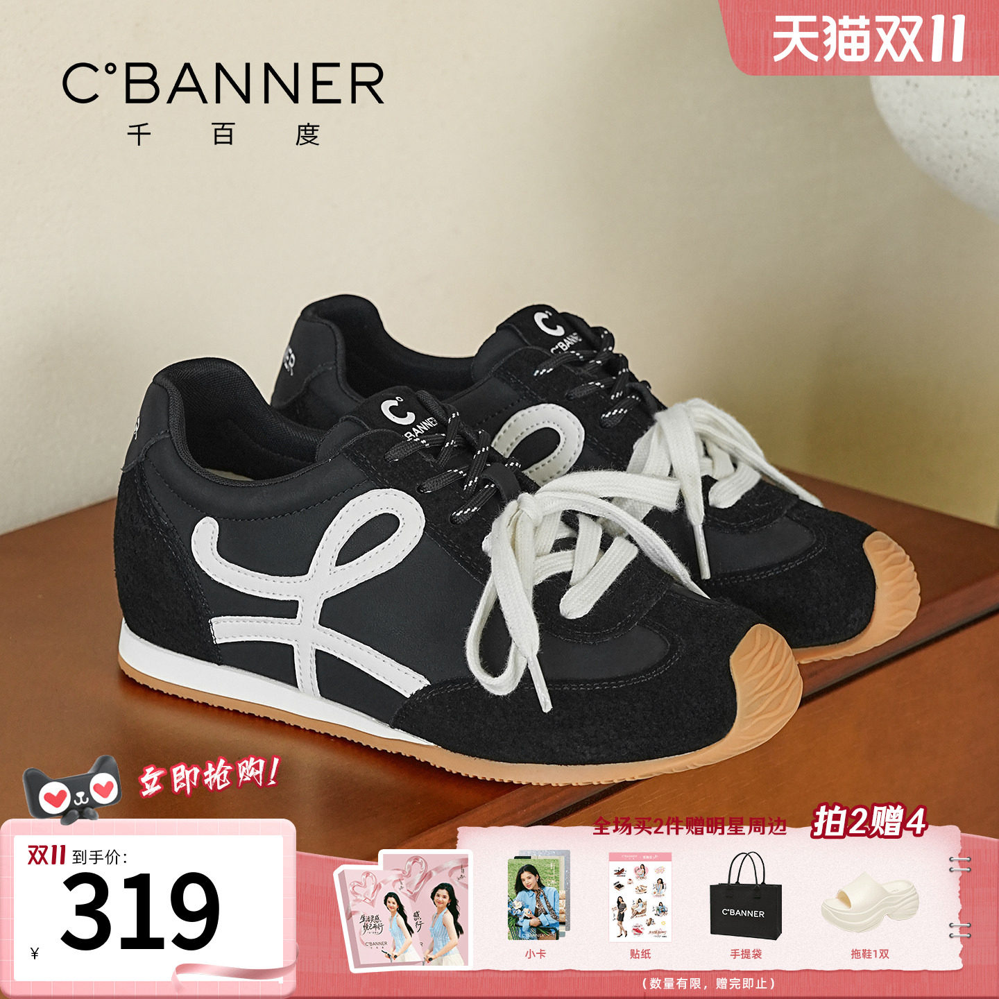 千百度软底阿甘德训鞋女系带松糕新款百搭复古内增高运动休闲女鞋