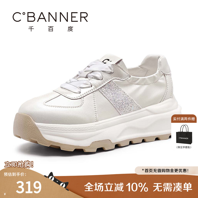 千百度休闲鞋透气德训鞋增高阿甘