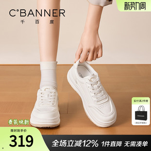 子女轻便运动板鞋 千百度厚底小白鞋 百搭增高休闲鞋 新款 女2026春季