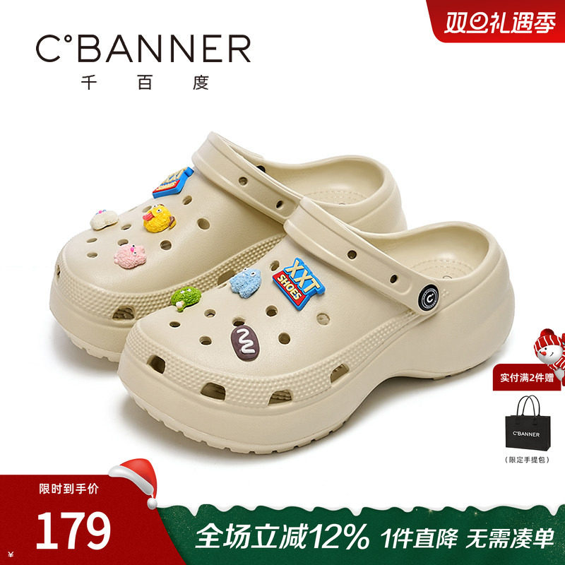 千百度洞洞鞋女鞋外穿夏季新款时尚鞋花百搭厚底增高凉鞋懒人拖鞋