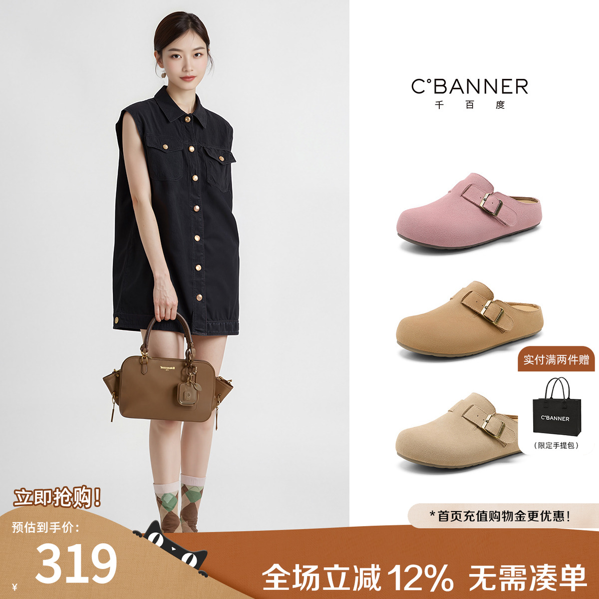 千百度勃肯拖鞋女2025秋季新款穆勒鞋一脚蹬单鞋包头半拖鞋懒人鞋