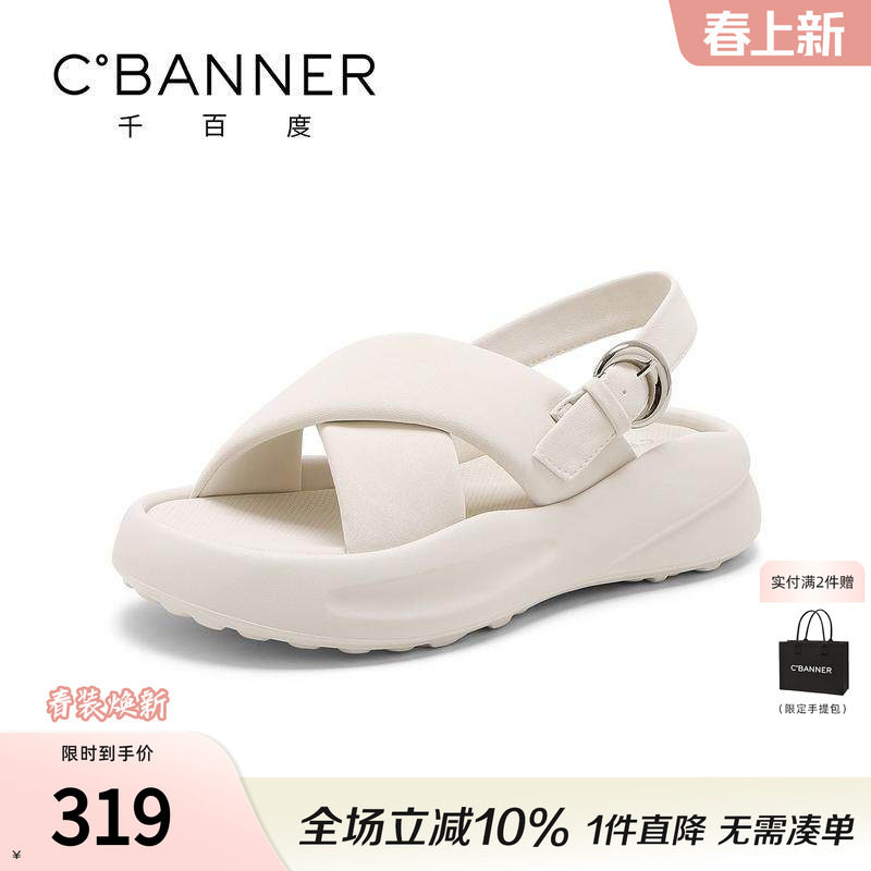 千百度沙滩凉鞋女夏季新款时尚百搭厚底纯色舒适交叉绑带罗马凉鞋