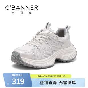 百搭网面透气休闲鞋 千百度厚底老爹鞋 小个子增高时尚 2025秋季 新款