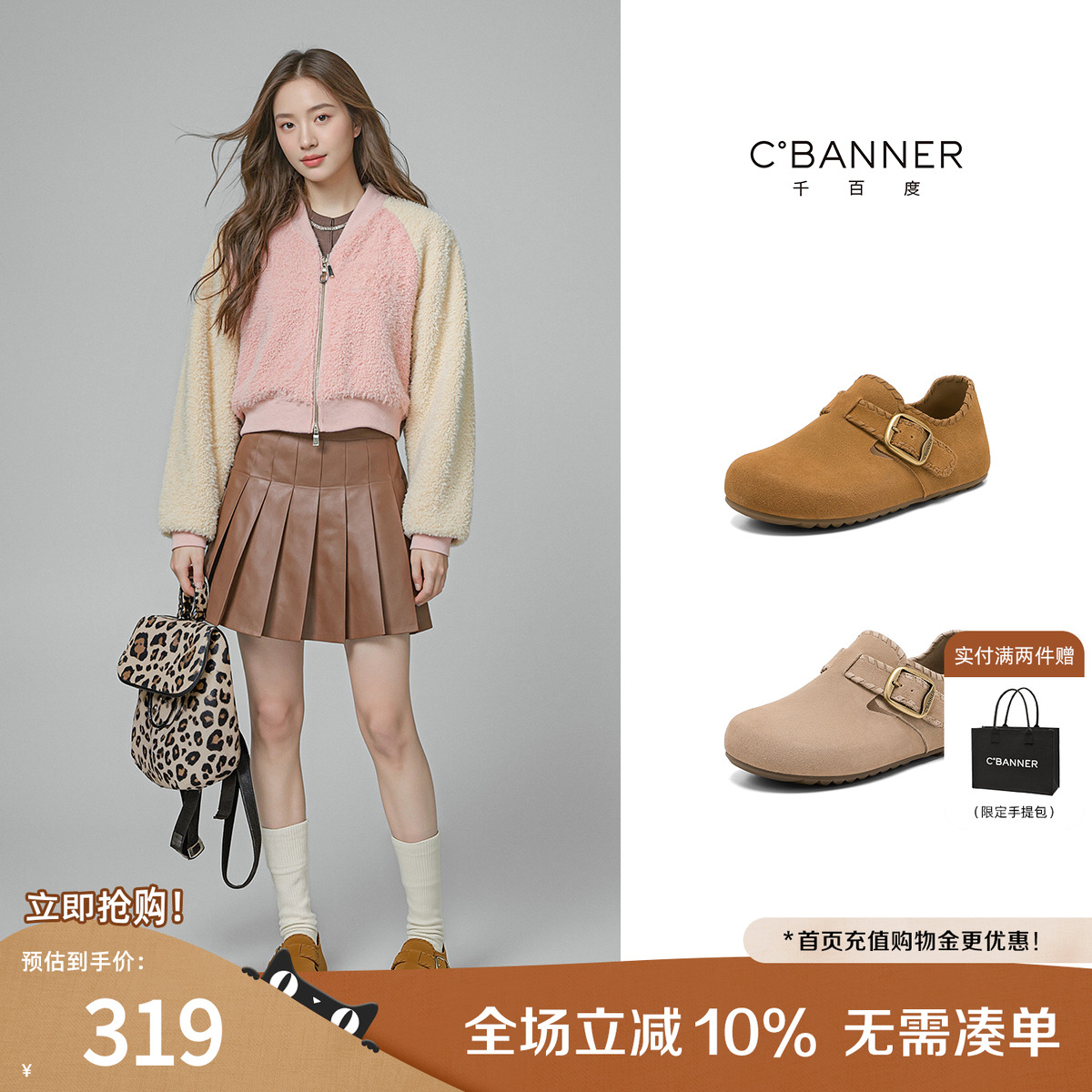 千百度全包勃肯女鞋2025秋季新款复古平底一脚蹬懒人豆豆乐福单鞋