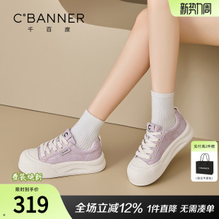 透气网面鞋 千百度小白鞋 板鞋 百搭厚底增高休闲鞋 女 女系带松糕新款