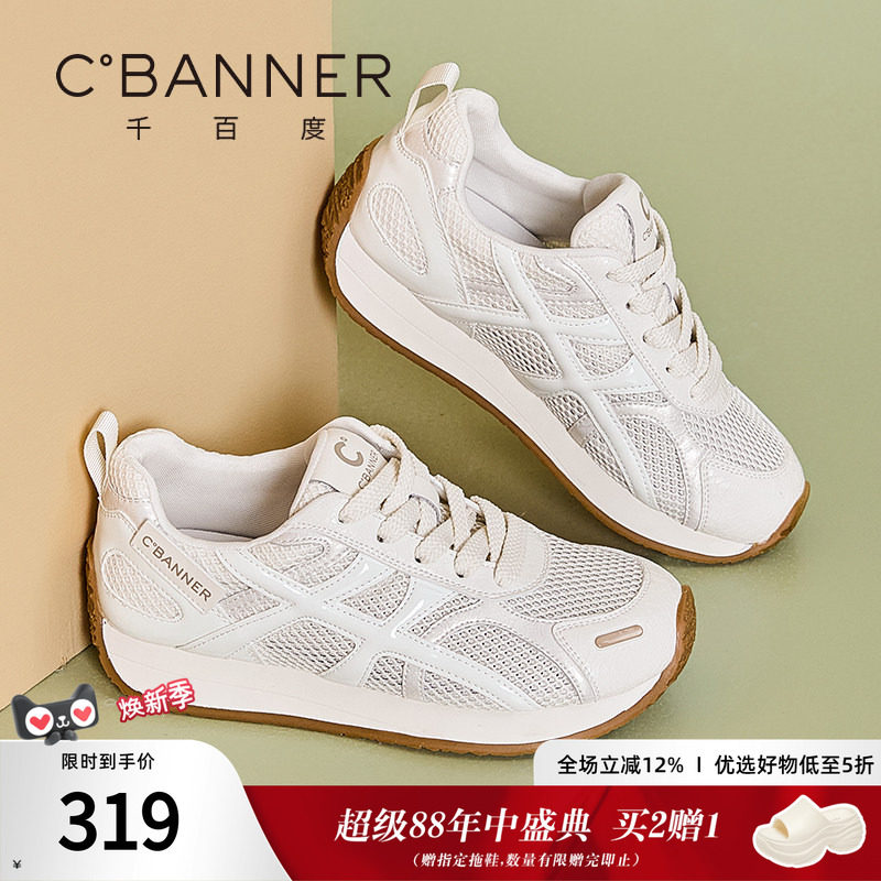 千百度休闲鞋女新款轻便搭板鞋网面透气舒适阿甘运动轻便德训鞋