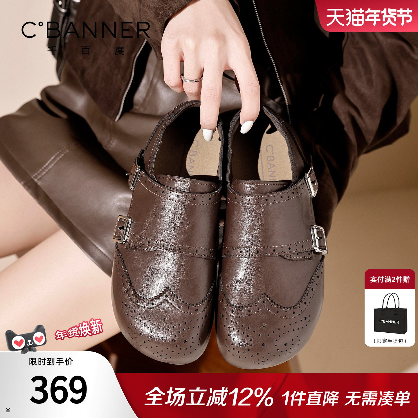 千百度复古搭扣勃肯鞋女款2026春季新款轻便软底小皮鞋百搭休闲鞋,女鞋,勃肯鞋/软木鞋,淘宝优惠券,粉丝福利购,淘宝优惠卷