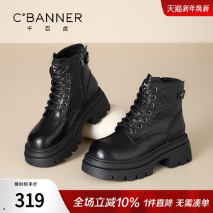 千百度厚底英伦风马丁靴女2025冬季 增高炸街短靴复古百搭女靴 新款
