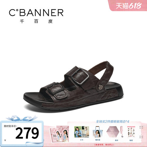 千百度男鞋2026夏季新款男士真皮凉鞋休闲双扣带露趾黑色沙滩鞋男