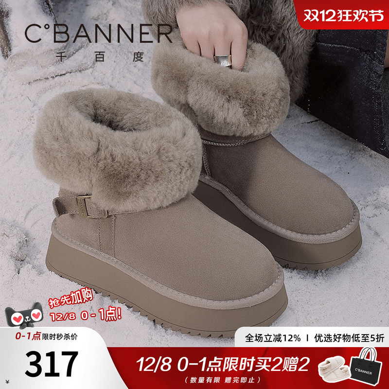 新款厚底毛毛鞋千百度秋冬