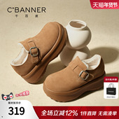 棉鞋 女2025冬季 加绒百搭厚底增高雪地靴休闲鞋 千百度勃肯鞋 单鞋 女