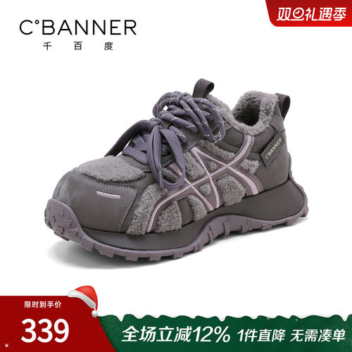 千百度阿甘休闲鞋女2025新款