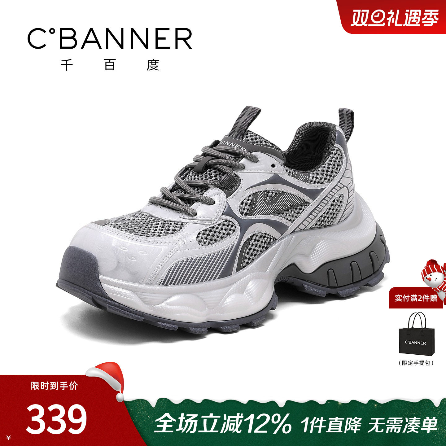 千百度老爹鞋女款春季新款系带圆头百搭网面透气休闲厚底运动鞋