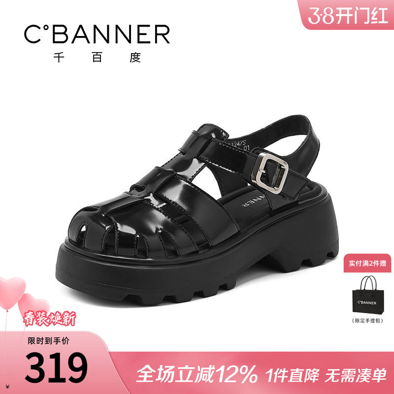 千百度凉鞋女夏季新款时尚百搭编织罗马凉鞋舒适包头休闲凉鞋