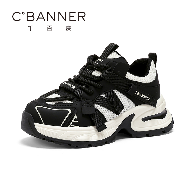 千百度百搭黑色厚底老爹鞋女