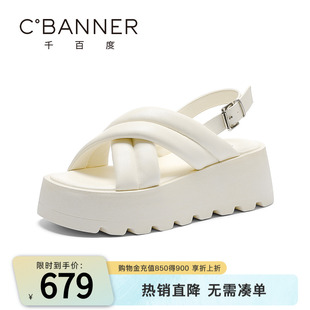 新款 千百度時(shí)裝 涼鞋 女夏季 外穿精致不累腳厚底增高旅游休閑涼鞋