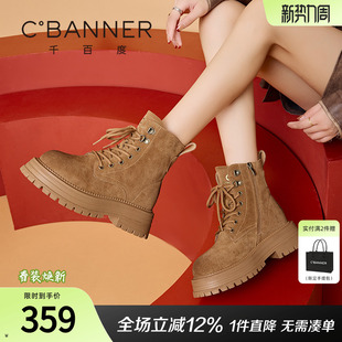 千百度厚底马丁靴女系带松糕新款 靴子 英伦风大黄靴牛仔靴加绒工装