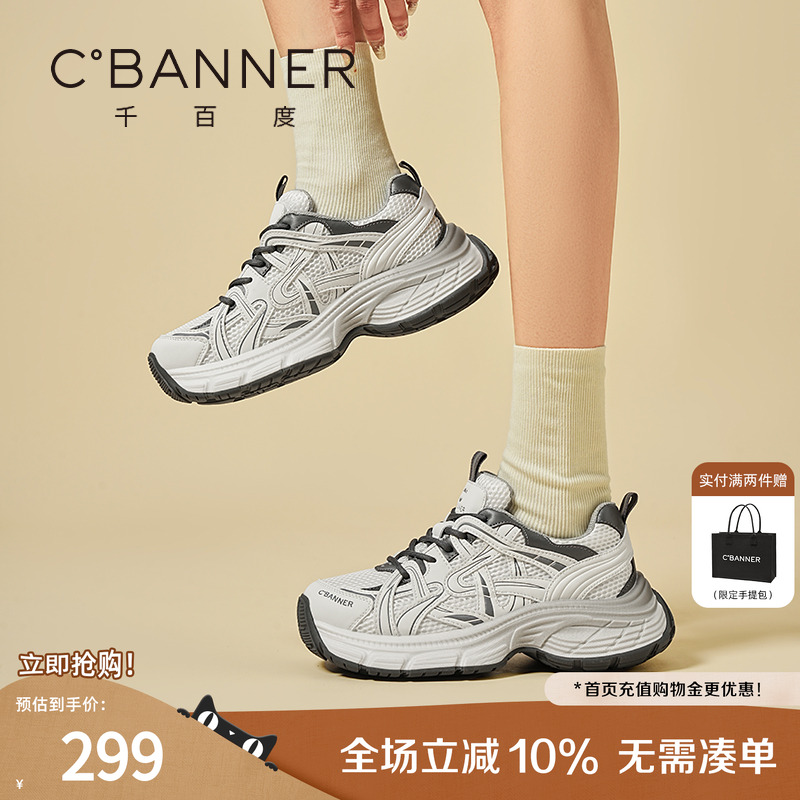 千百度银色老爹鞋2025秋冬新款