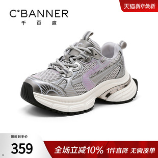 轻便舒适女鞋 千百度老爹鞋 百搭厚底增高运动休闲鞋 新款 女春季