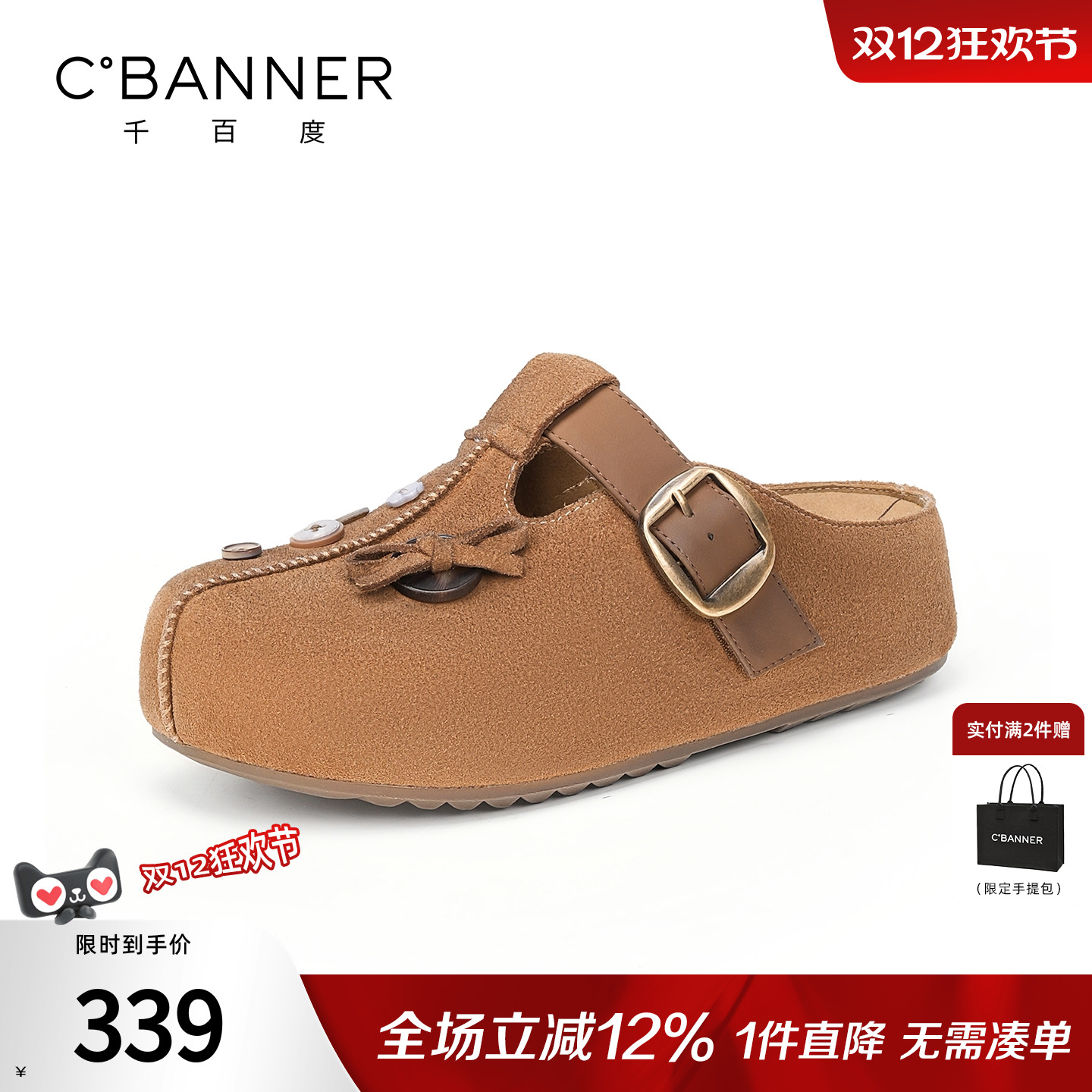 2025新款百搭厚底反绒皮勃肯鞋