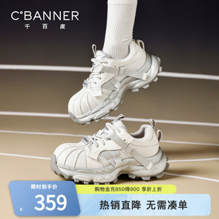 休闲运动鞋 千百度厚底老爹鞋 百搭增高贝壳子女鞋 新款 女款 2026春季