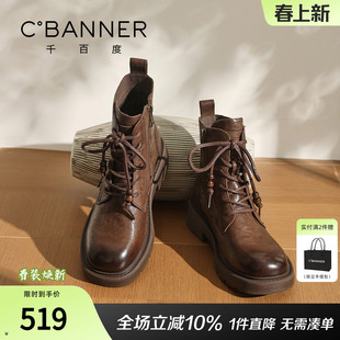 千百度厚底真皮短靴女加绒系带松糕新款百搭时尚棕色英伦马丁靴女