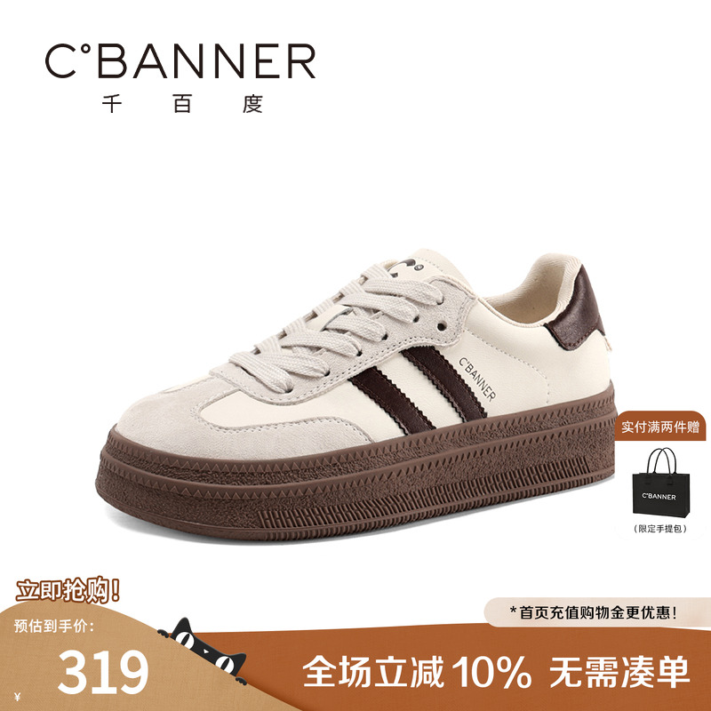 爆款秋季复古休闲小白鞋子千百度