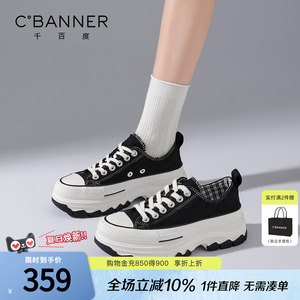 千百度厚底帆布鞋女2026秋季新款复古百搭运动休闲小白鞋增高板鞋