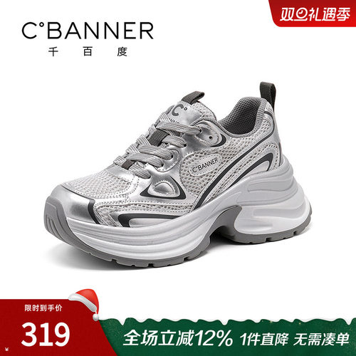 千百度银色老爹鞋女春季新款网面透气休闲鞋增高厚底运动鞋子