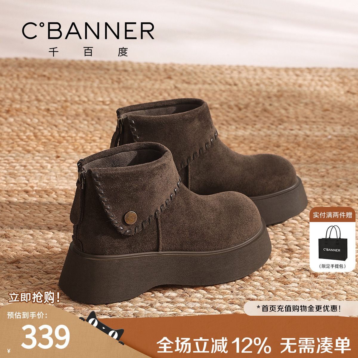 千百度2025新款秋冬复古马丁靴