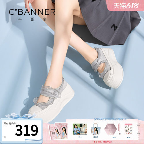 千百度厚底玛丽珍鞋女春夏新款魔术贴小白鞋轻便不累脚运动休闲鞋
