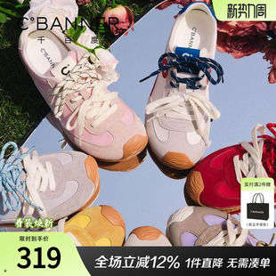 多巴胺色舒适内增高厚底百搭运动休闲鞋 千百度休闲德训鞋 女新款