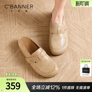 厚底单鞋 千百度包头勃肯拖鞋 百搭一脚蹬外穿半拖鞋 新款 女2026春季